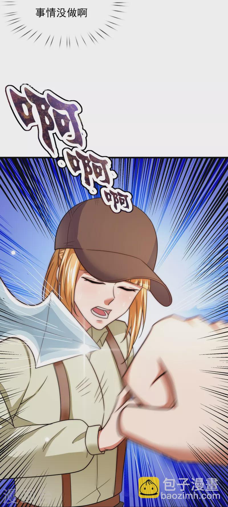 第235话 命悬一线-第241话