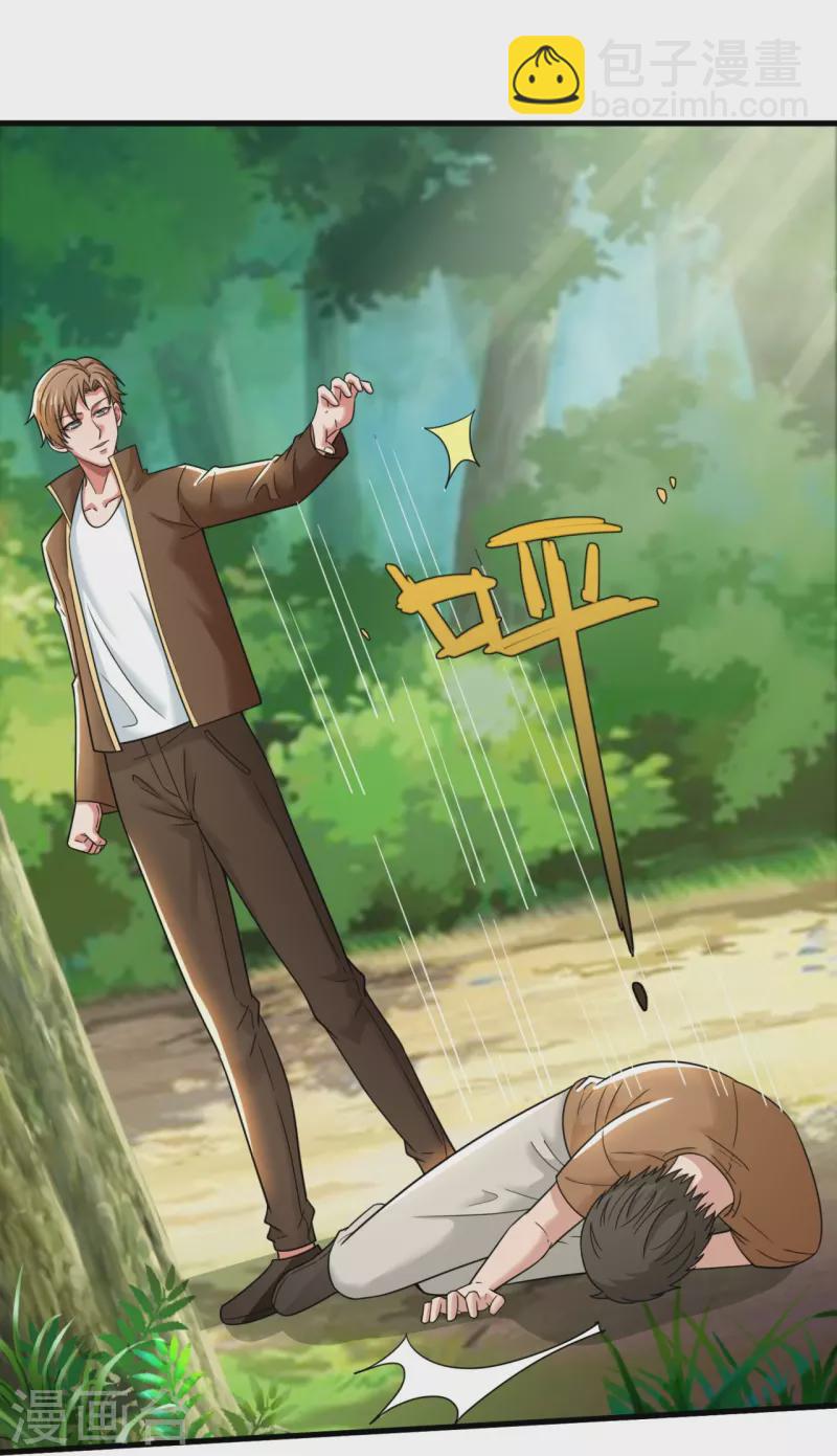 第235话 命悬一线-第241话