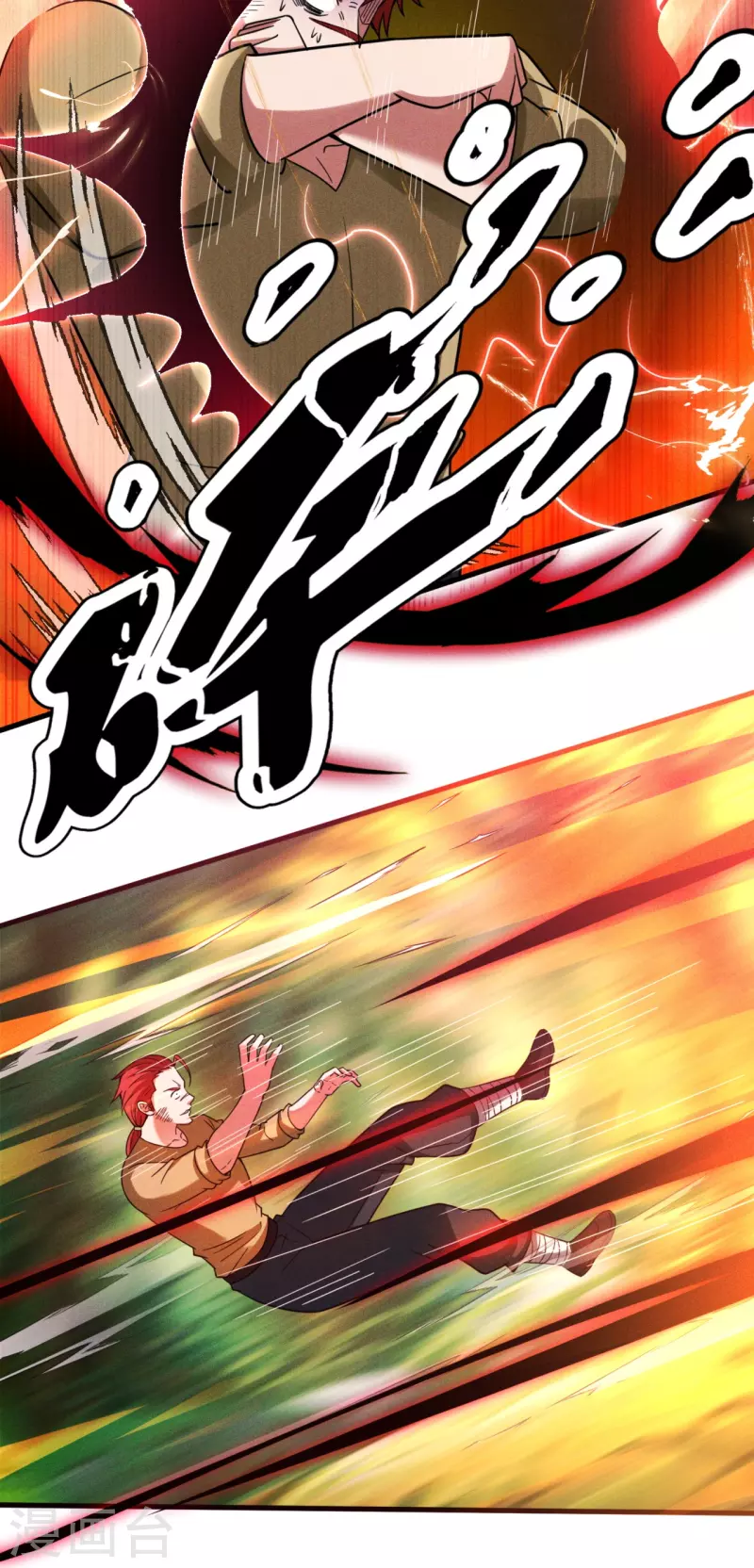 第235话 命悬一线-第241话