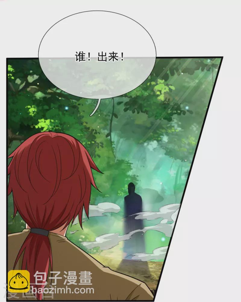 第235话 命悬一线-第241话