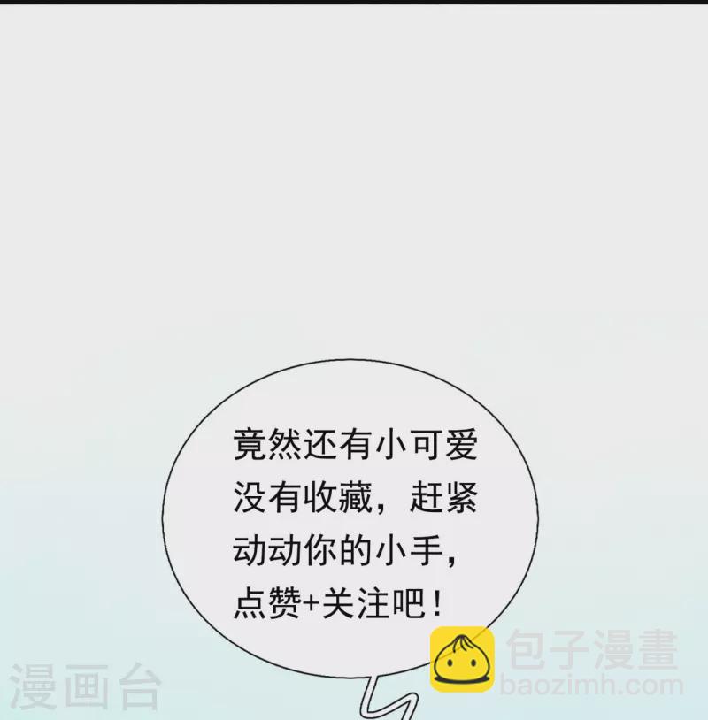 第235话 命悬一线-第241话