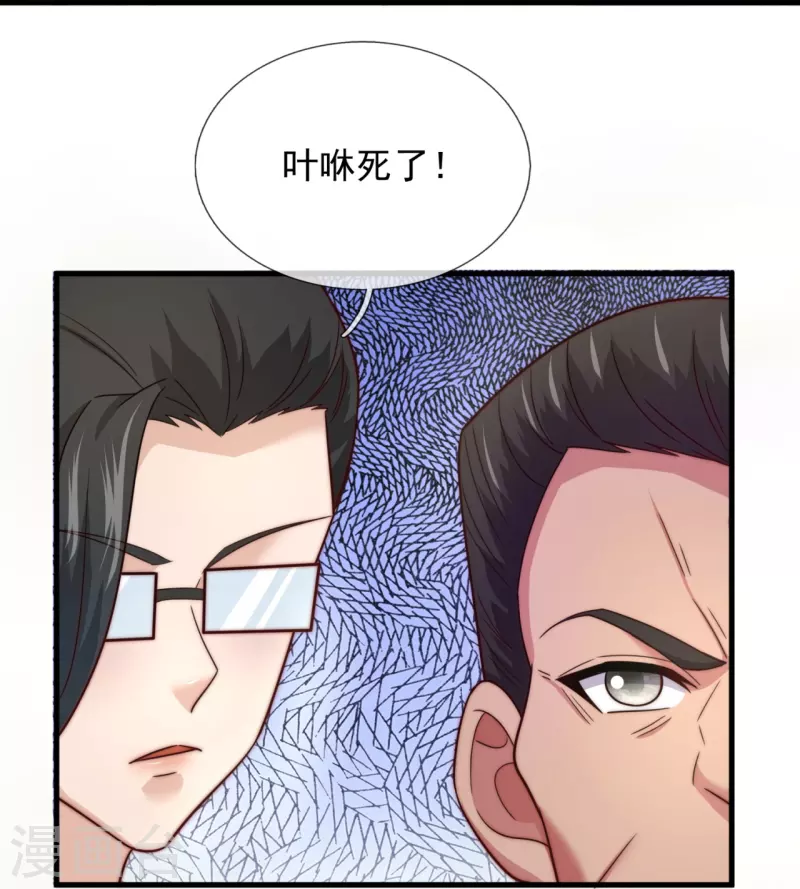 第237话 活着真好-第243话