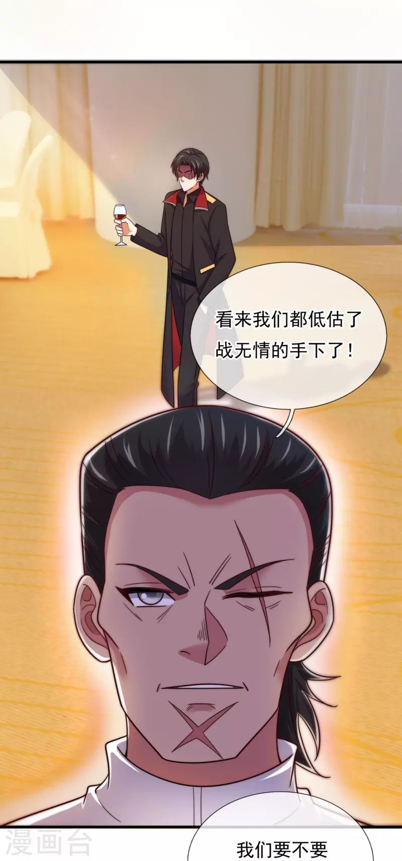 第237话 活着真好-第243话