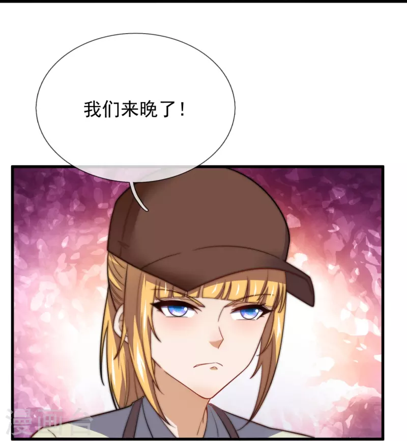 第237话 活着真好-第243话