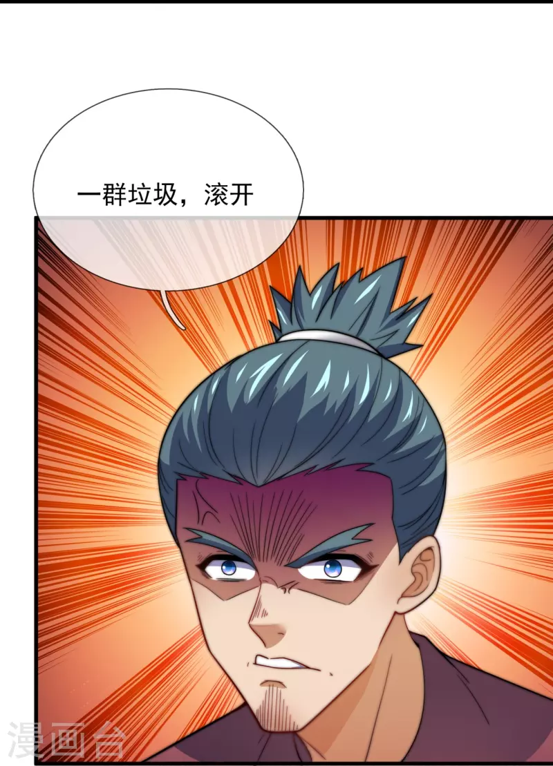 第237话 活着真好-第243话