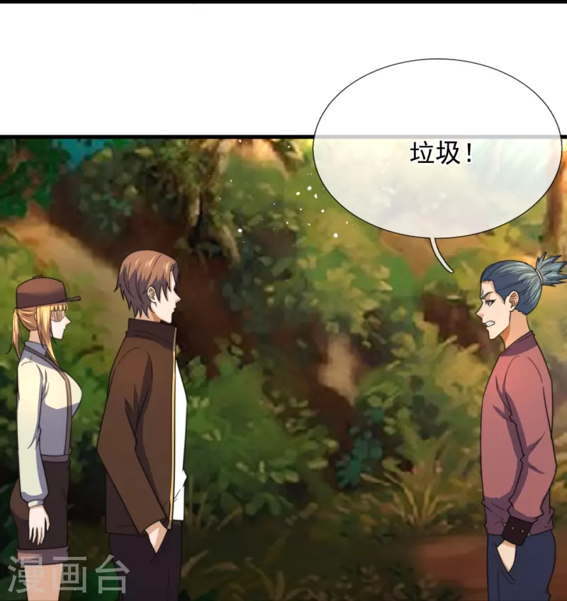 第237话 活着真好-第243话