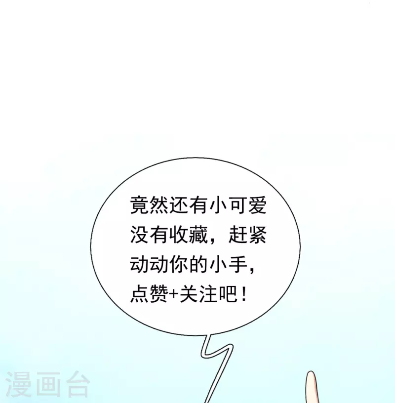 第237话 活着真好-第243话