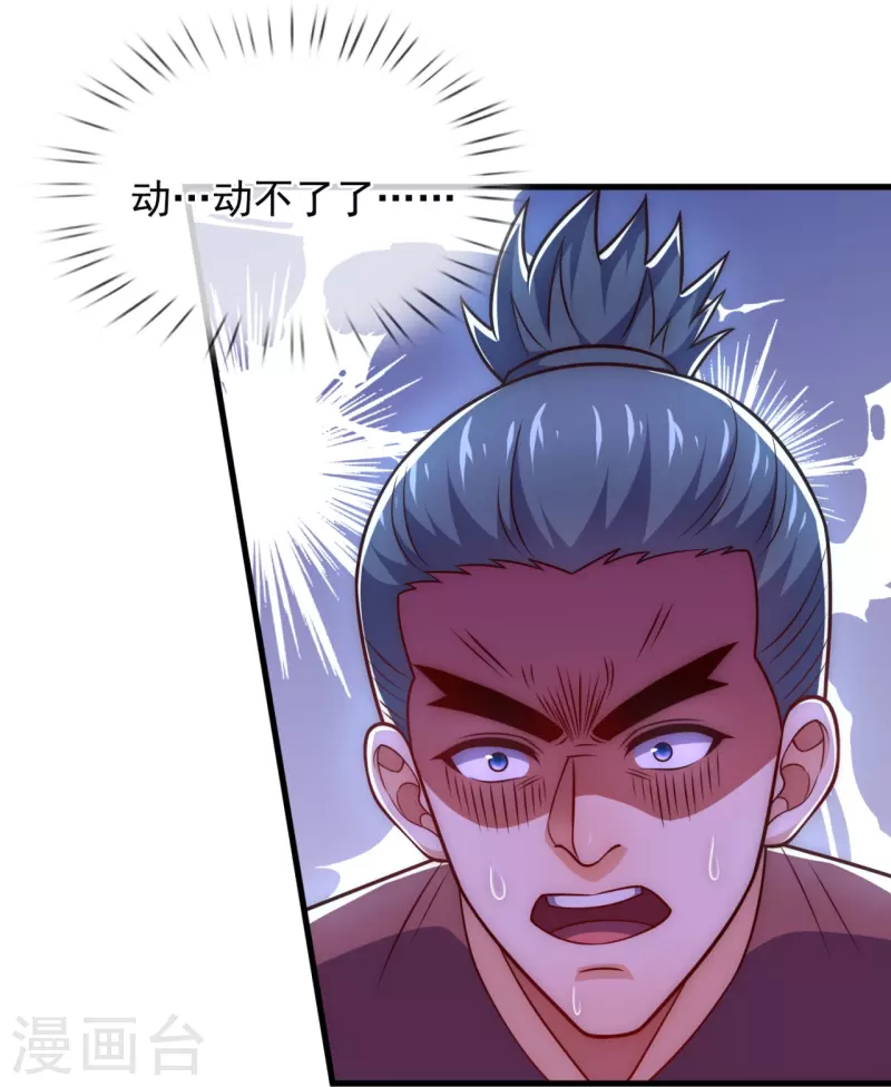 第239话 旗开得胜-第245话