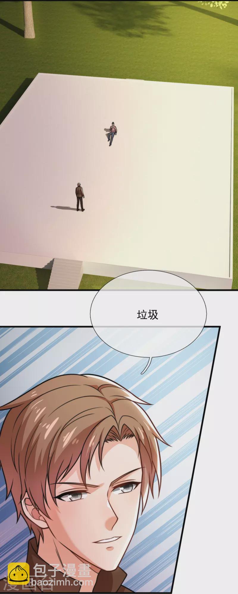 第239话 旗开得胜-第245话