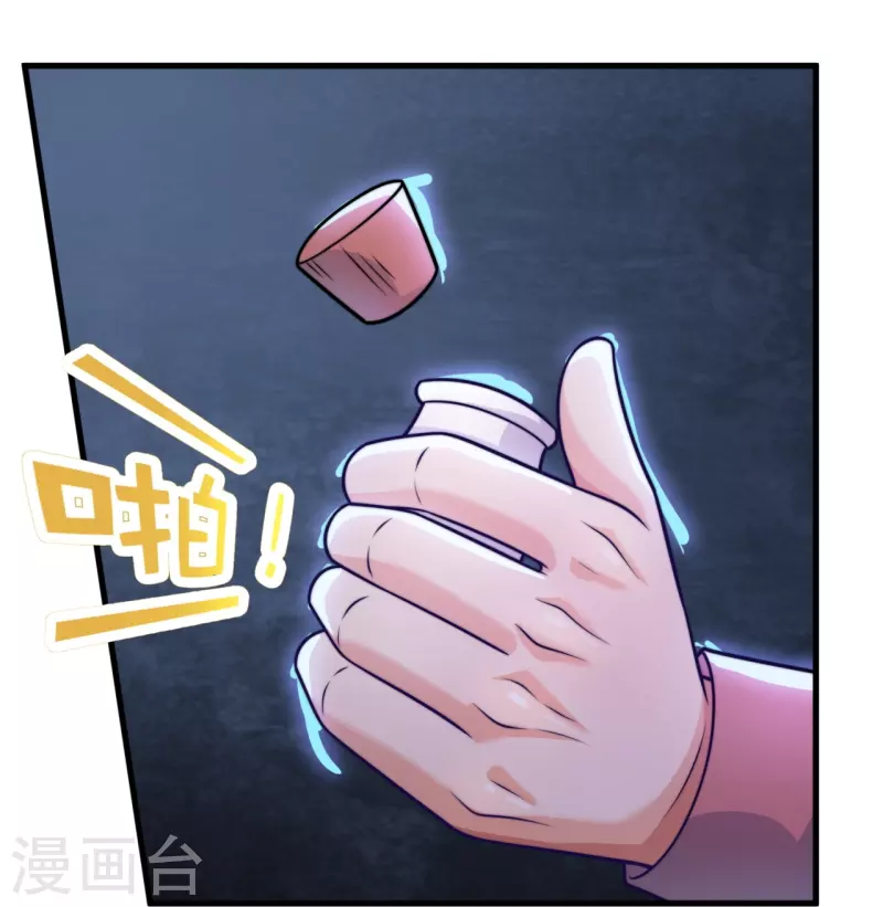 第239话 旗开得胜-第245话