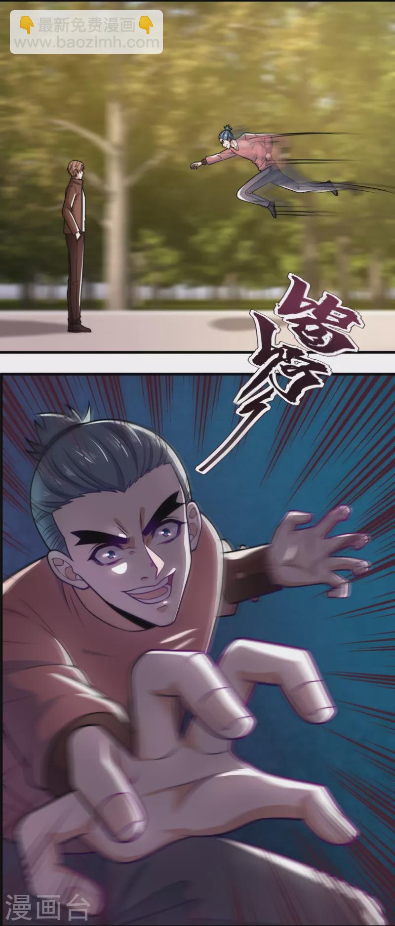 第239话 旗开得胜-第245话