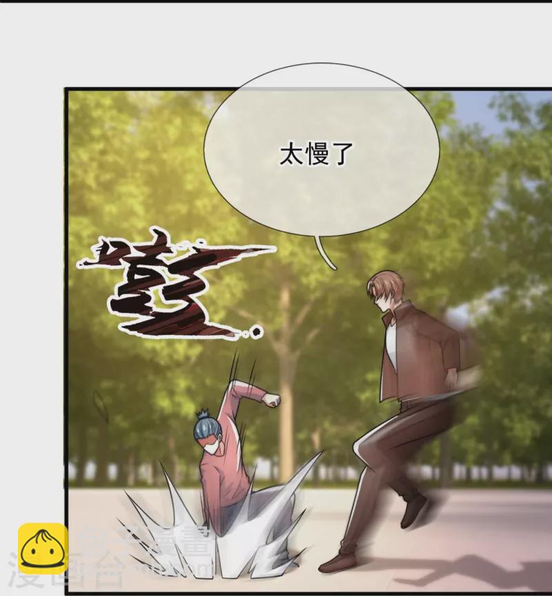 第239话 旗开得胜-第245话