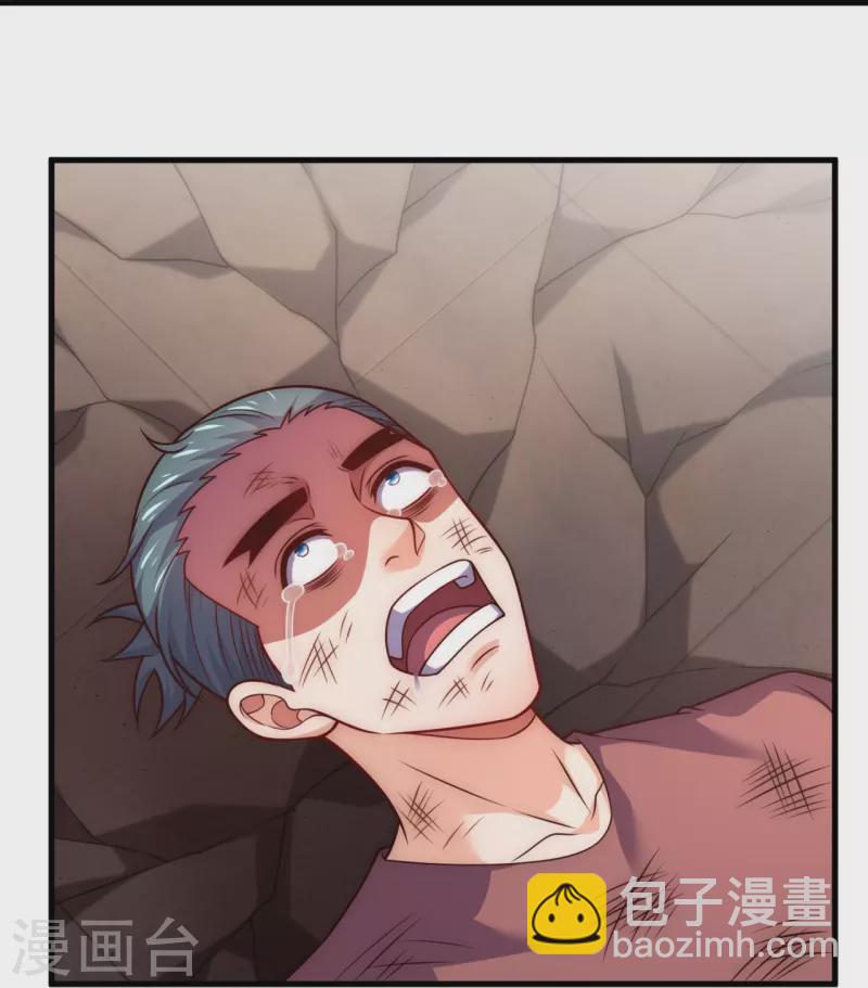 第239话 旗开得胜-第245话