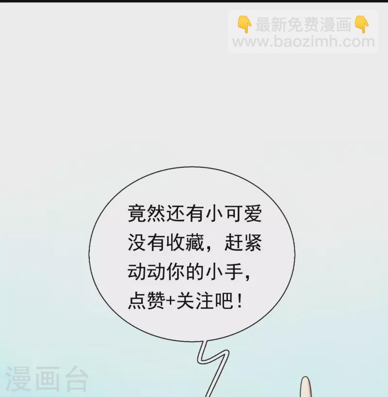 第239话 旗开得胜-第245话