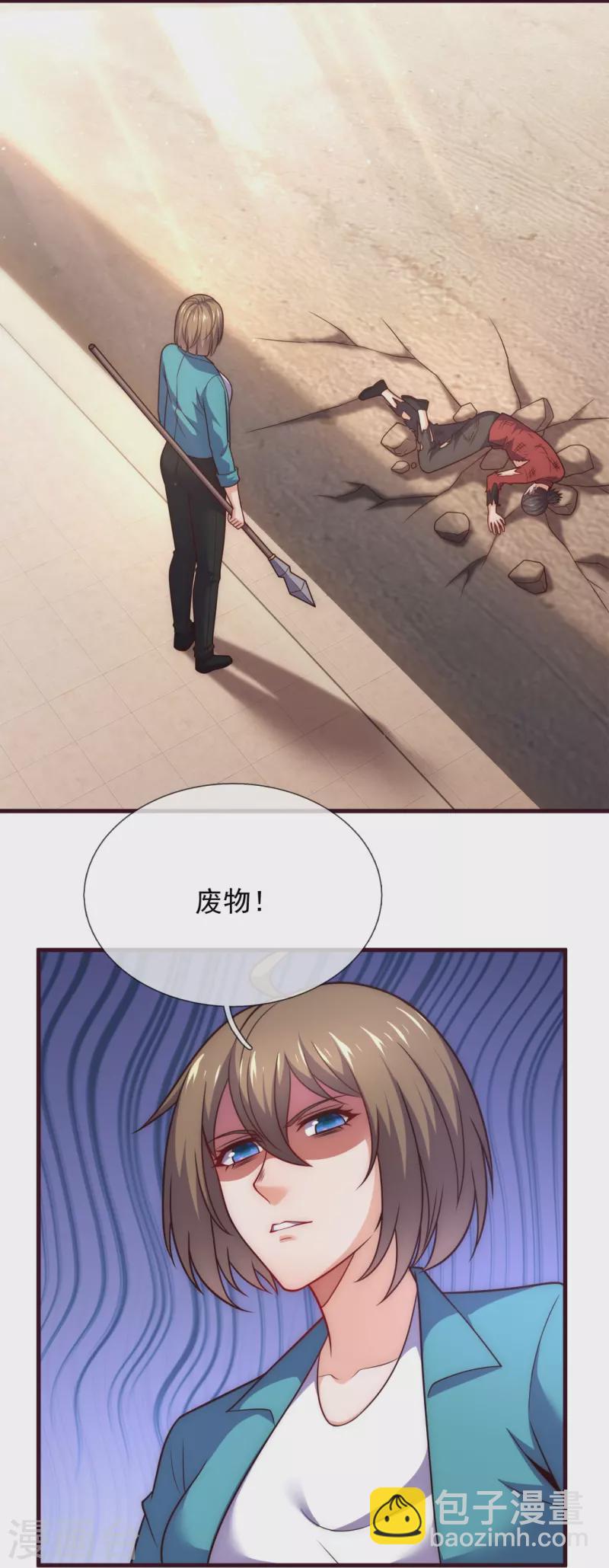 第239话 旗开得胜-第245话