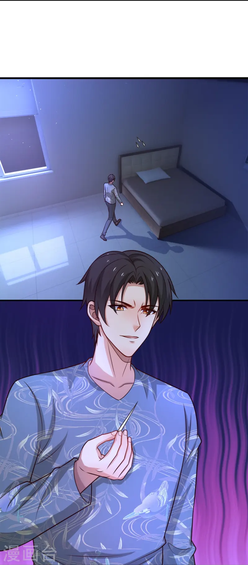 第241话 引蛇出洞-第247话