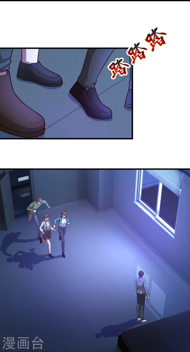 第241话 引蛇出洞-第247话