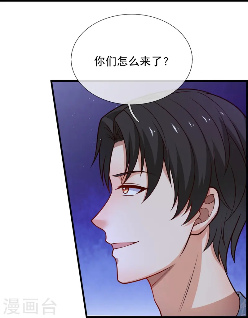 第241话 引蛇出洞-第247话