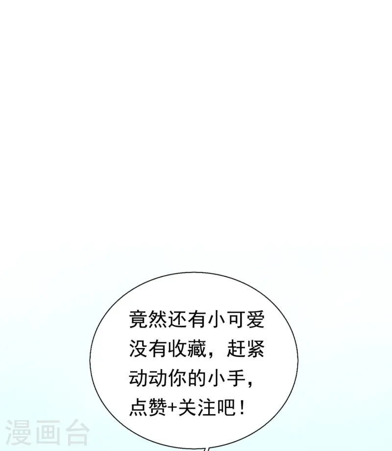 第241话 引蛇出洞-第247话