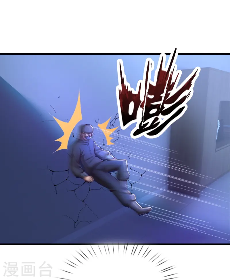 第241话 引蛇出洞-第247话