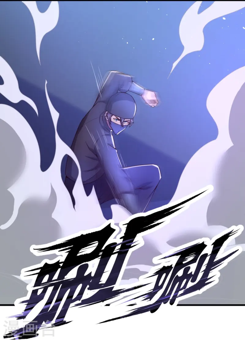 第241话 引蛇出洞-第247话