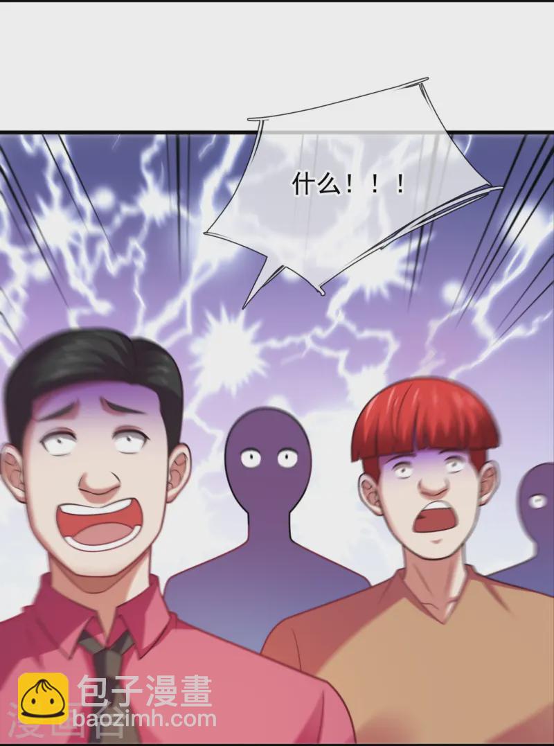 第243话 露出真容-第249话