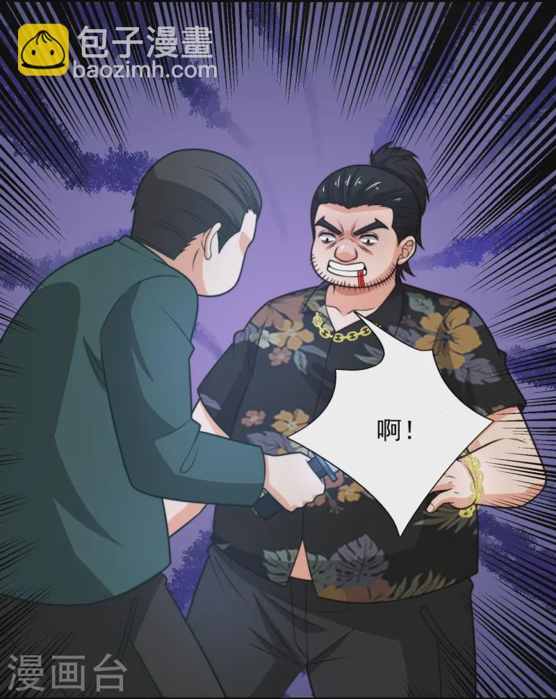 第243话 露出真容-第249话