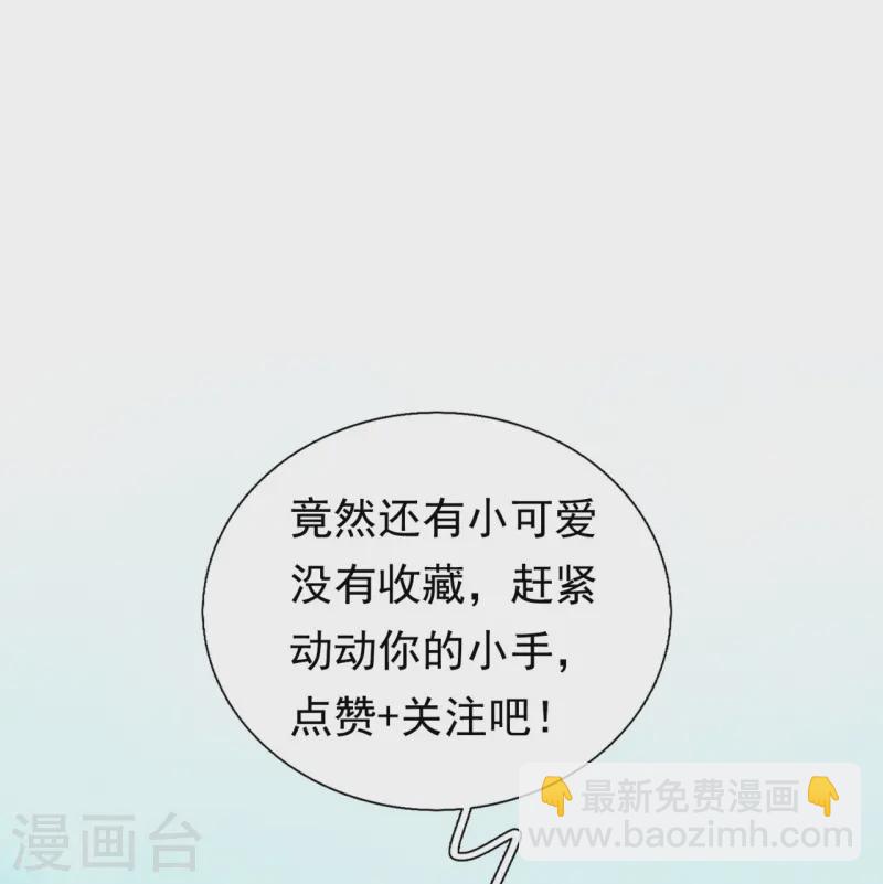 第243话 露出真容-第249话