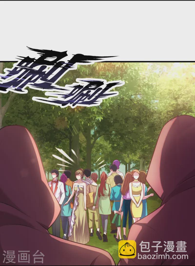 第243话 露出真容-第249话