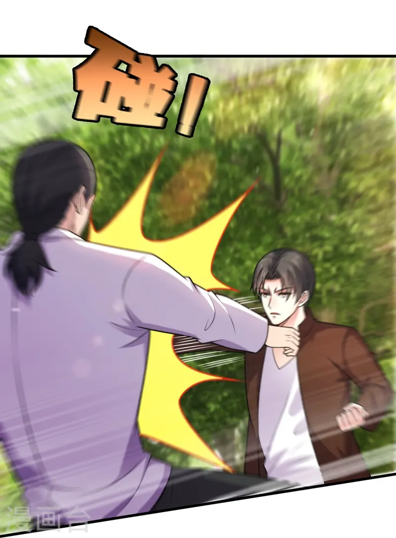 第245话 你的对手是我！-第251话