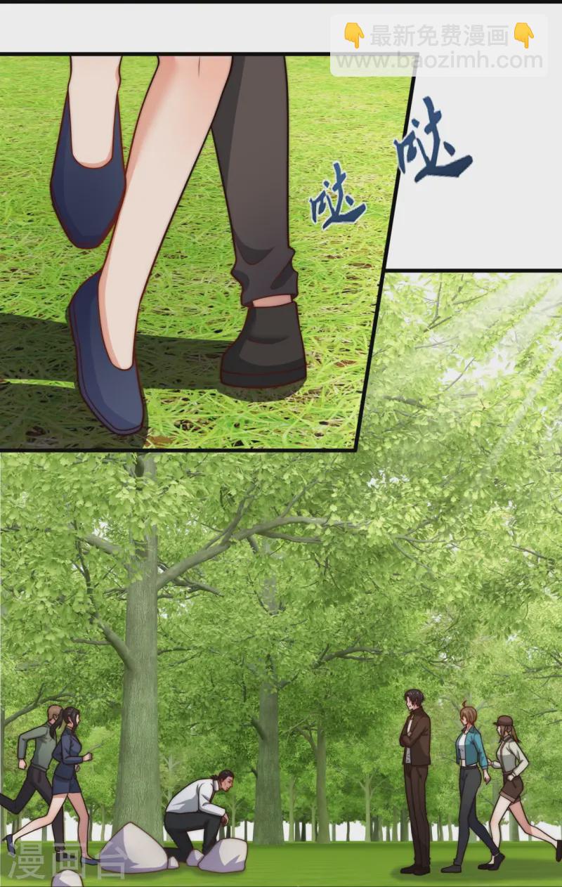 第245话 你的对手是我！-第251话