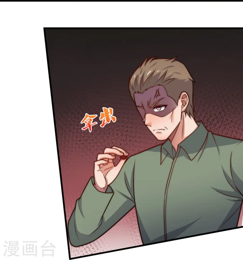 第245话 你的对手是我！-第251话