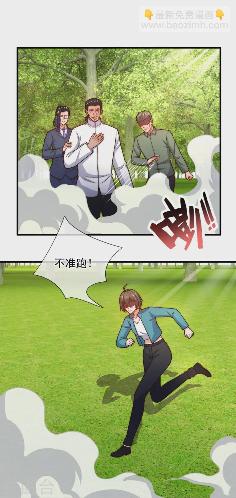 第245话 你的对手是我！-第251话