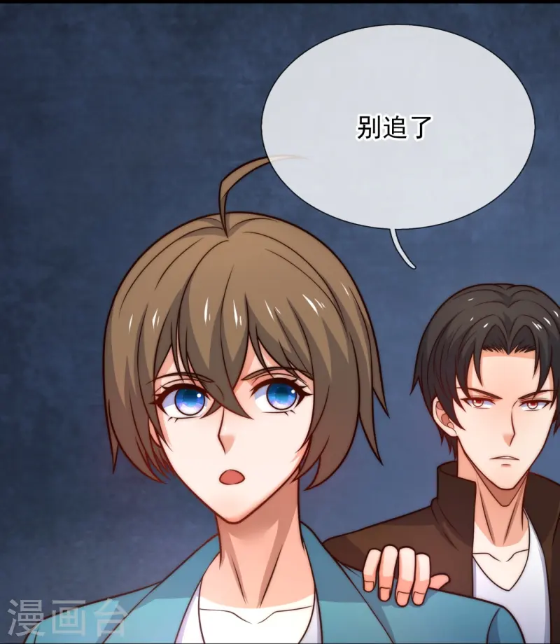 第245话 你的对手是我！-第251话