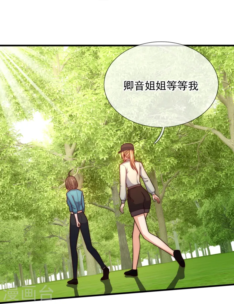 第245话 你的对手是我！-第251话