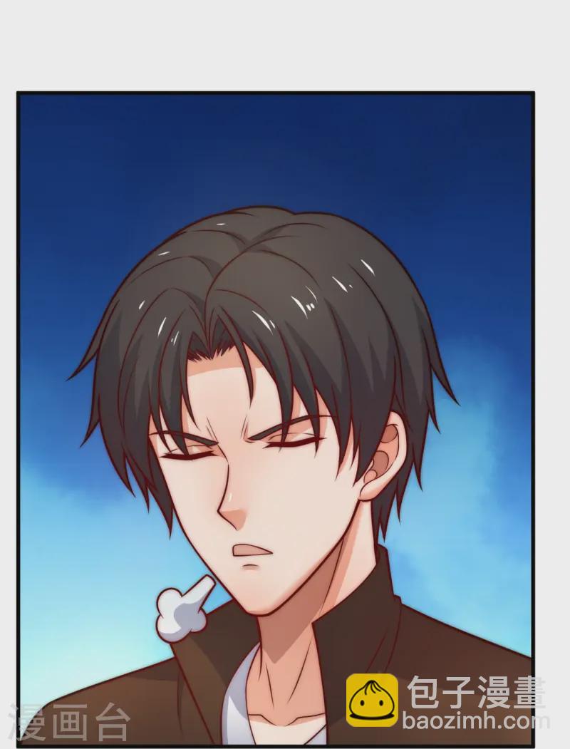 第245话 你的对手是我！-第251话