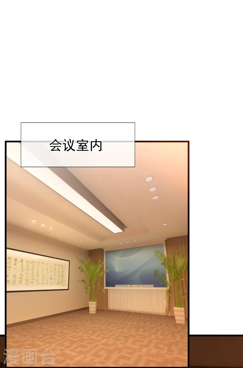 第245话 你的对手是我！-第251话