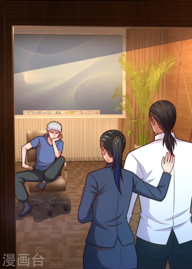 第245话 你的对手是我！-第251话