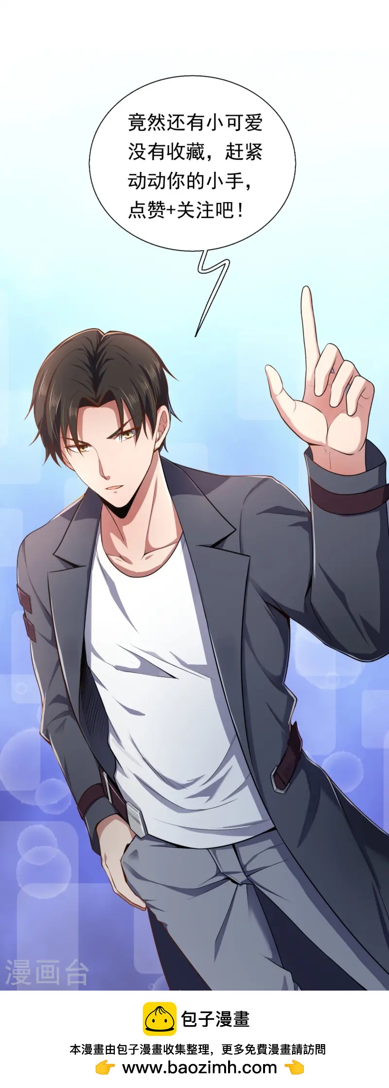 第245话 你的对手是我！-第251话