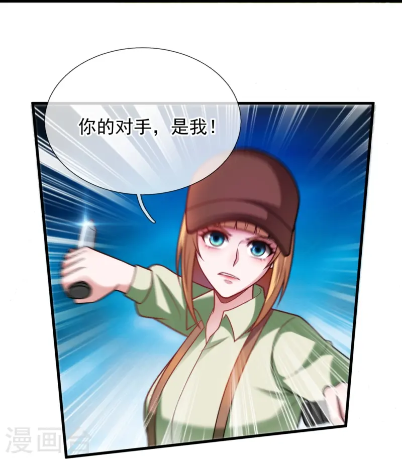 第245话 你的对手是我！-第251话