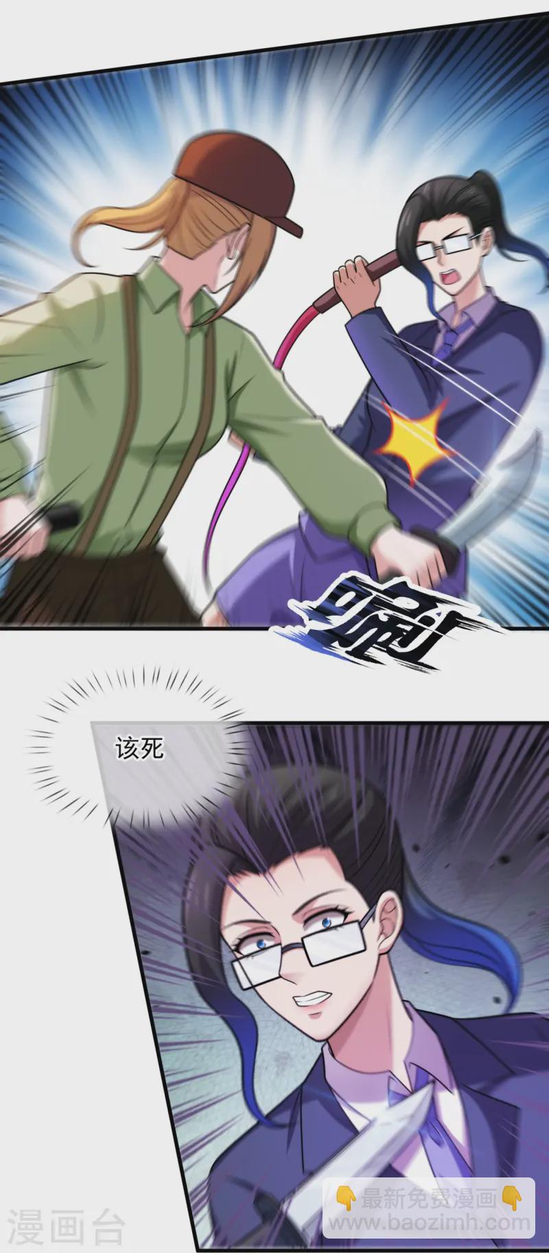第245话 你的对手是我！-第251话
