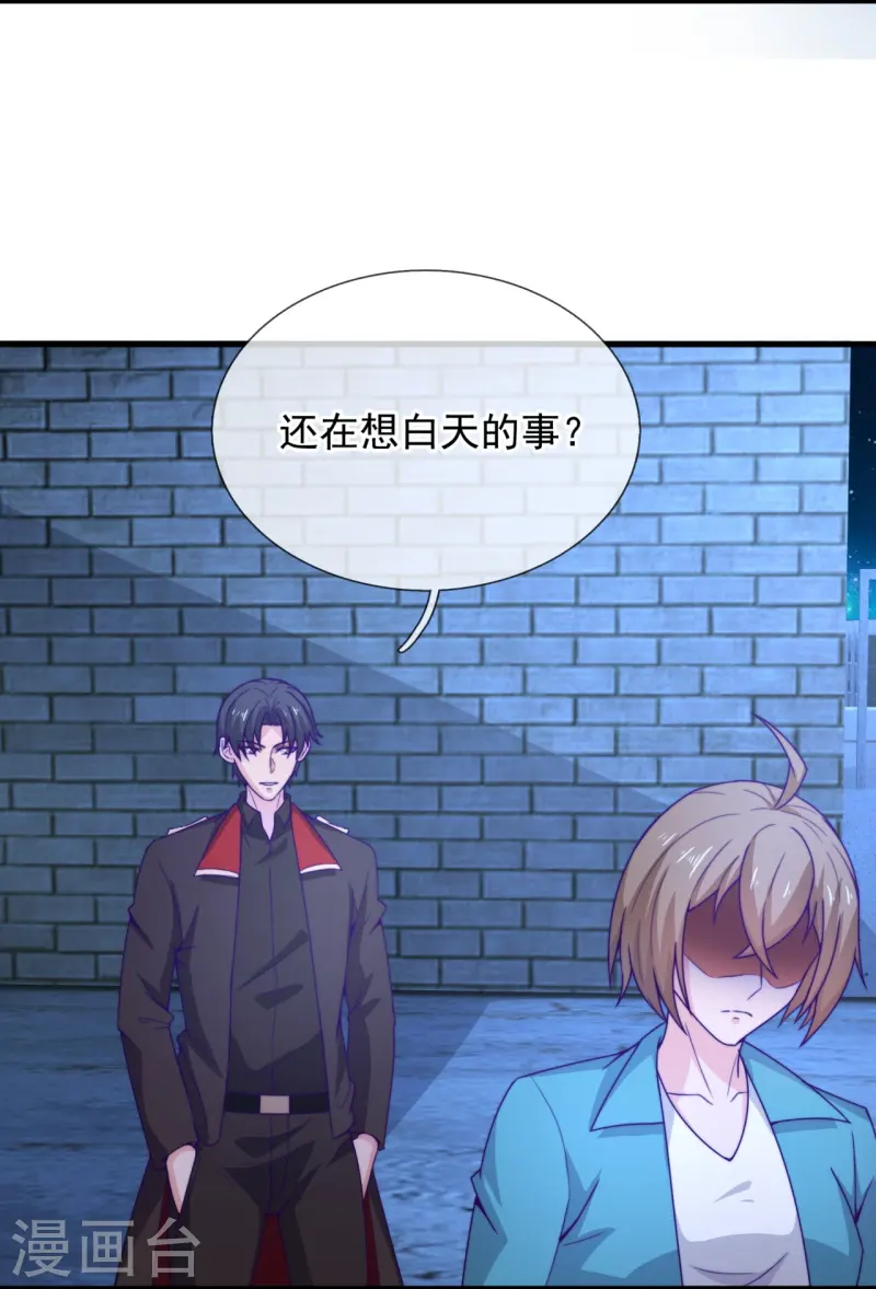 第247话 利益动人心-第253话