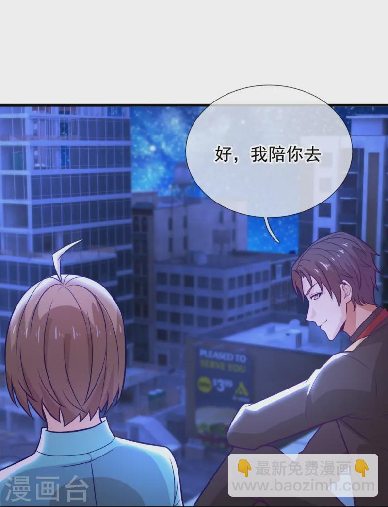 第247话 利益动人心-第253话