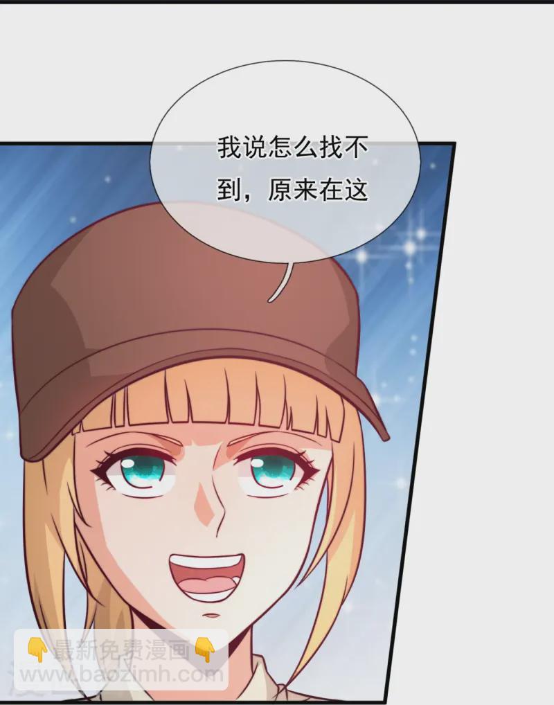 第247话 利益动人心-第253话