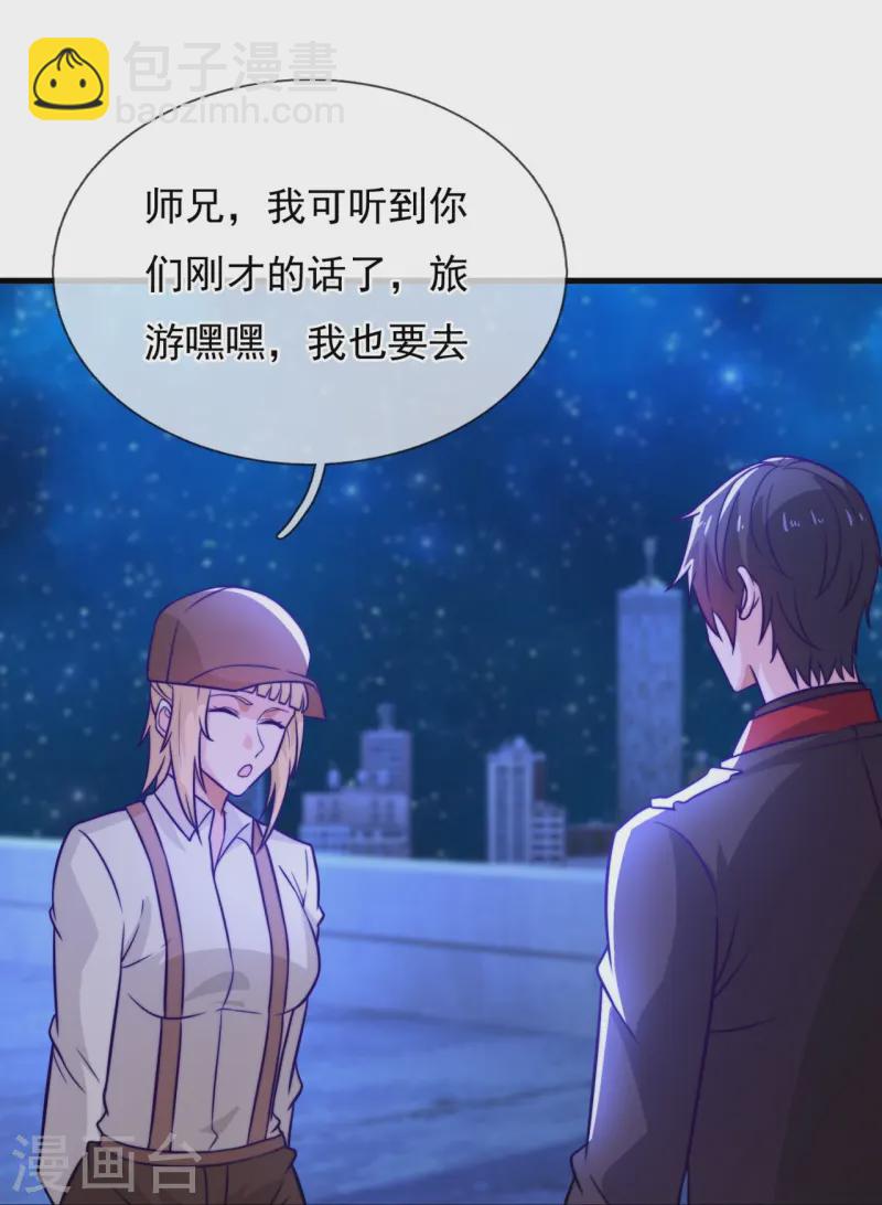 第247话 利益动人心-第253话
