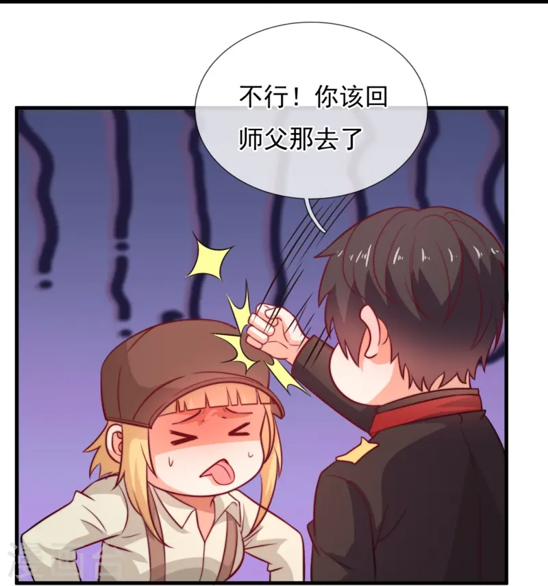 第247话 利益动人心-第253话