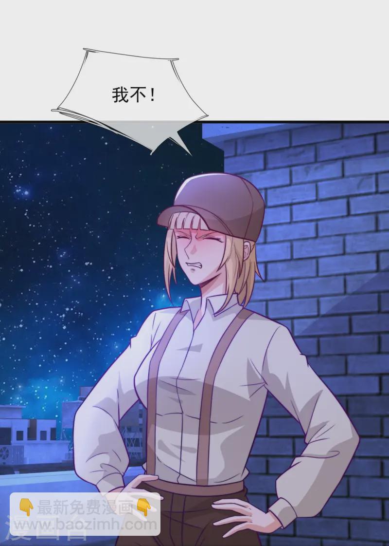 第247话 利益动人心-第253话