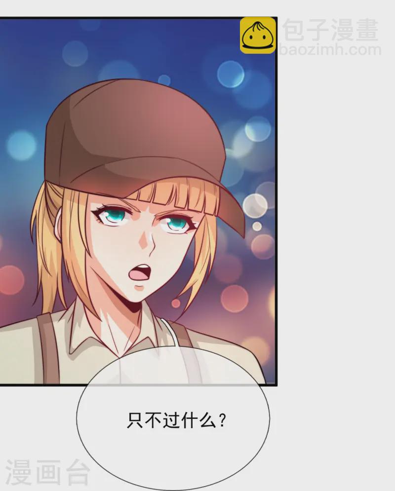 第247话 利益动人心-第253话