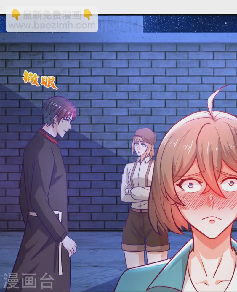 第247话 利益动人心-第253话