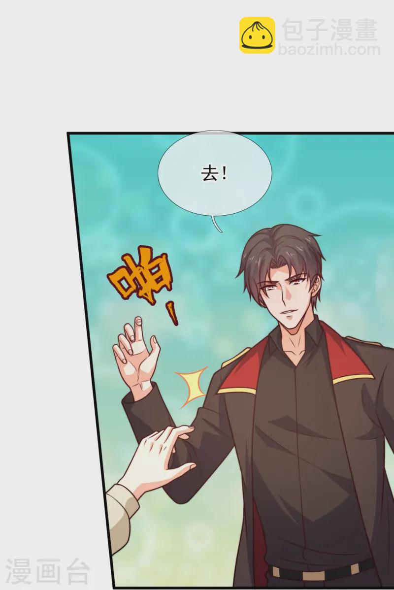 第247话 利益动人心-第253话